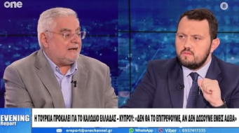 Ο κ. Θ. Τσίκας στο One Channel για το καλώδιο ηλεκτρικής διασύνδεσης Ελλάδας-Κύπρου