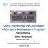 China in the Security Conundrum of Europe’s Southeastern Periphery