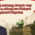 Ο Διευθ. του ΙΔΟΣ, Δρ. Χαράλαμπος Τσαρδανίδης στην εκπομπή ”Ραντάρ” με τον Μάκη Πολλάτο και τη Ντόνα Δρούτσα