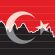 Άρθρο για την Τουρκική Οικονομία