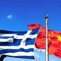 Η Κίνα, το διεθνές σύστημα και οι ελληνοκινεζικές σχέσεις Η Κίνα, το διεθνές σύστημα και οι ελληνοκινεζικές σχέσεις