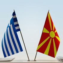 Νέα Έκθεση του Ινστιτούτου Διεθνών Οικονομικών Σχέσεων  με θέμα: Η εμπορική διασύνδεση Ελλάδας και Βόρειας Μακεδονίας. Η Συμφωνία των Πρεσπών σε συνάρτηση με τις εμπορικές ονομασίες, τα εμπορικά σήματα και τις επωνυμίες.