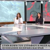 Συνέντευξη του διευθ. του ΙΔΟΣ κ. Χ. Τσαρδανίδη στην ΕΡΤ Συνέντευξη του διευθ. του ΙΔΟΣ κ. Χ. Τσαρδανίδη στην ΕΡΤ