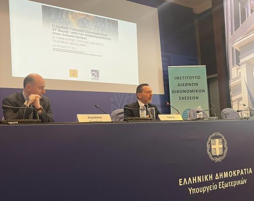 Δ’ Πανελλήνιο Συνέδριο Διεθνούς Πολιτικής Οικονομίας – H ομιλία του δικοικητή της Τράπεζας της Ελλάδας, κ. Γ. Στουρνάρα