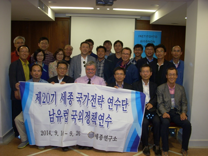 Sejong Institute
